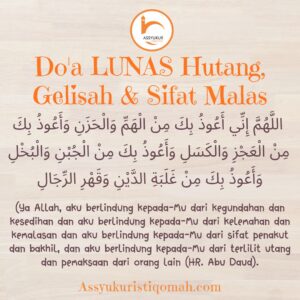 Doa Bebas Hutang Gelisah dan Rasa Malas, doa lunas hutang