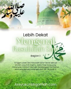 Lebih Dekat Mengenal Rasulullah Saw (Bagian 1)